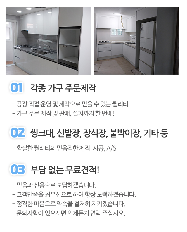 한솔씽크_모바일